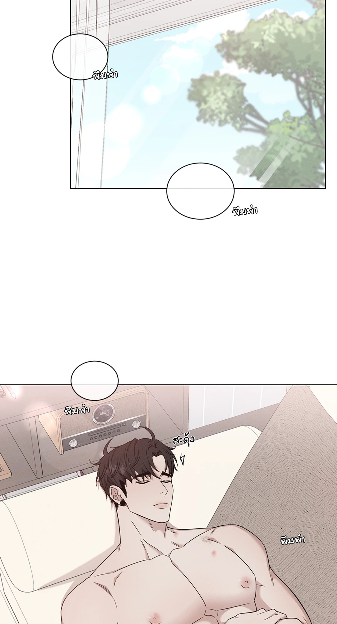หน้า 45