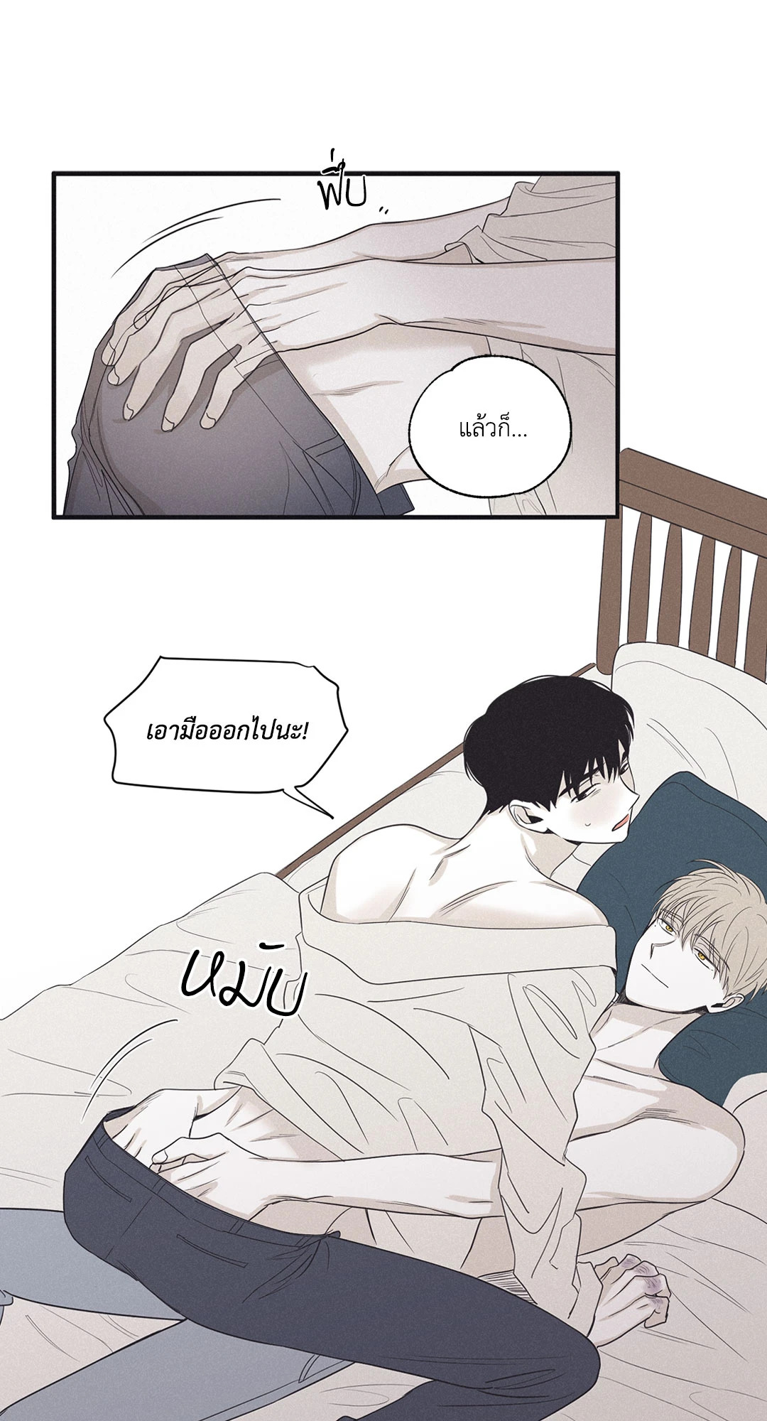 หน้า 36