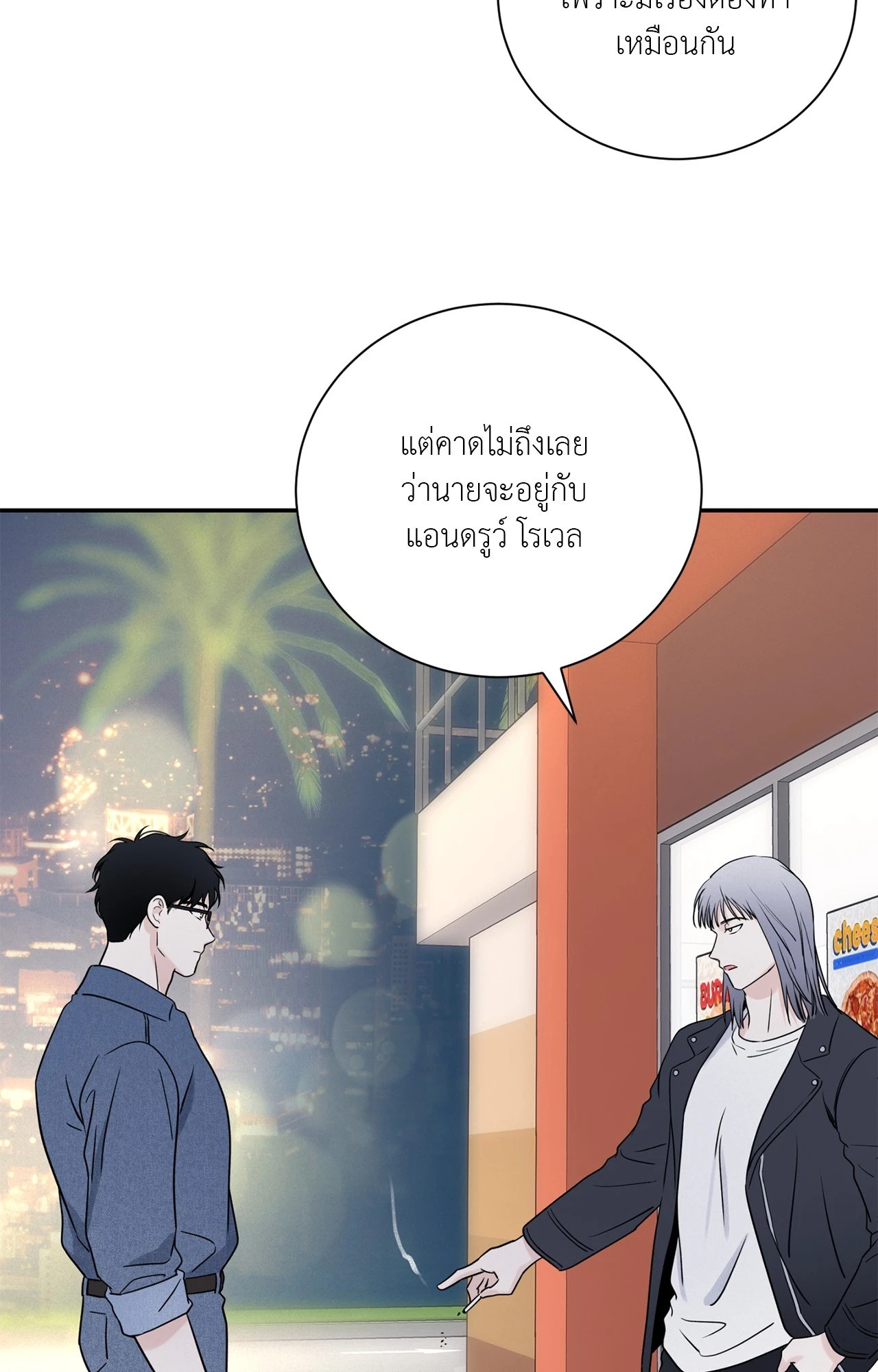 หน้า 67