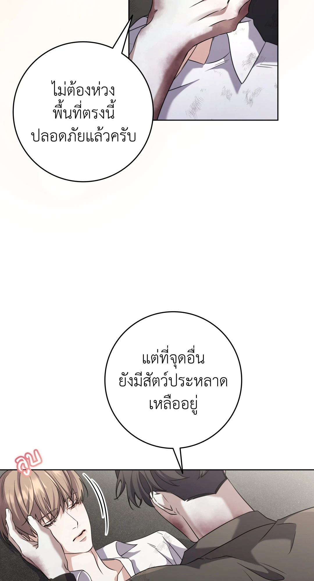 หน้า 56