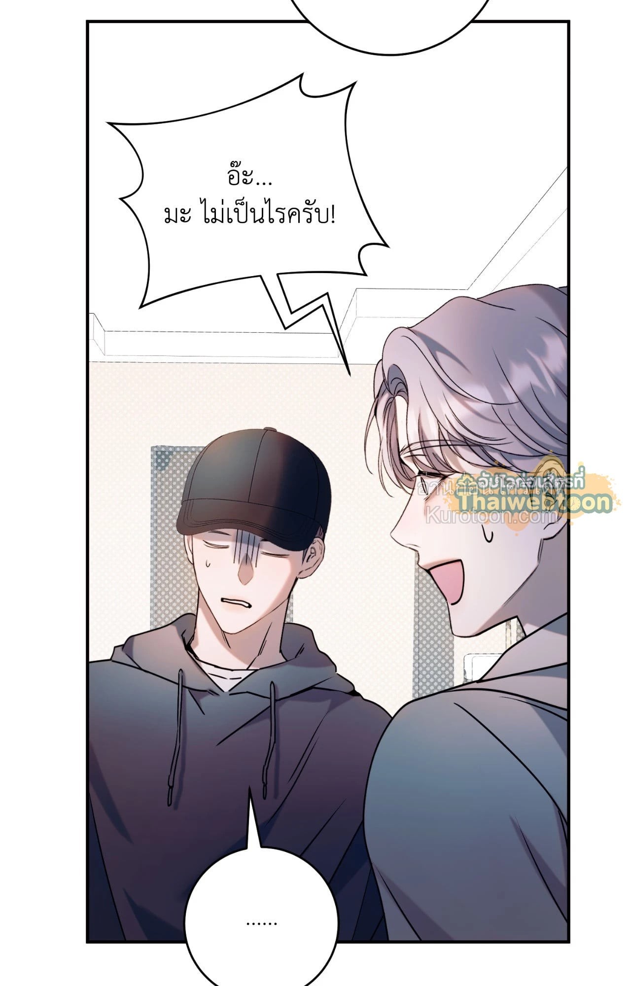 หน้า 49