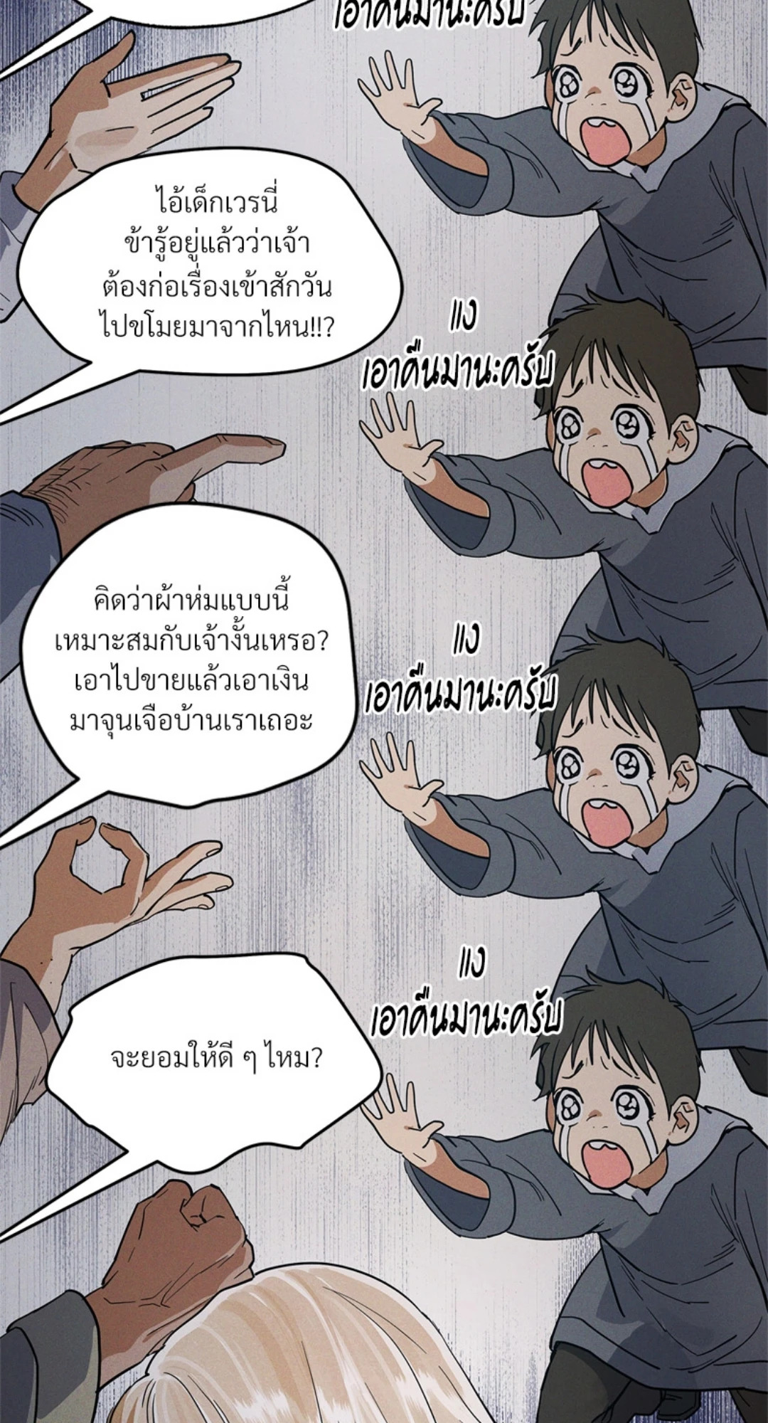 หน้า 73