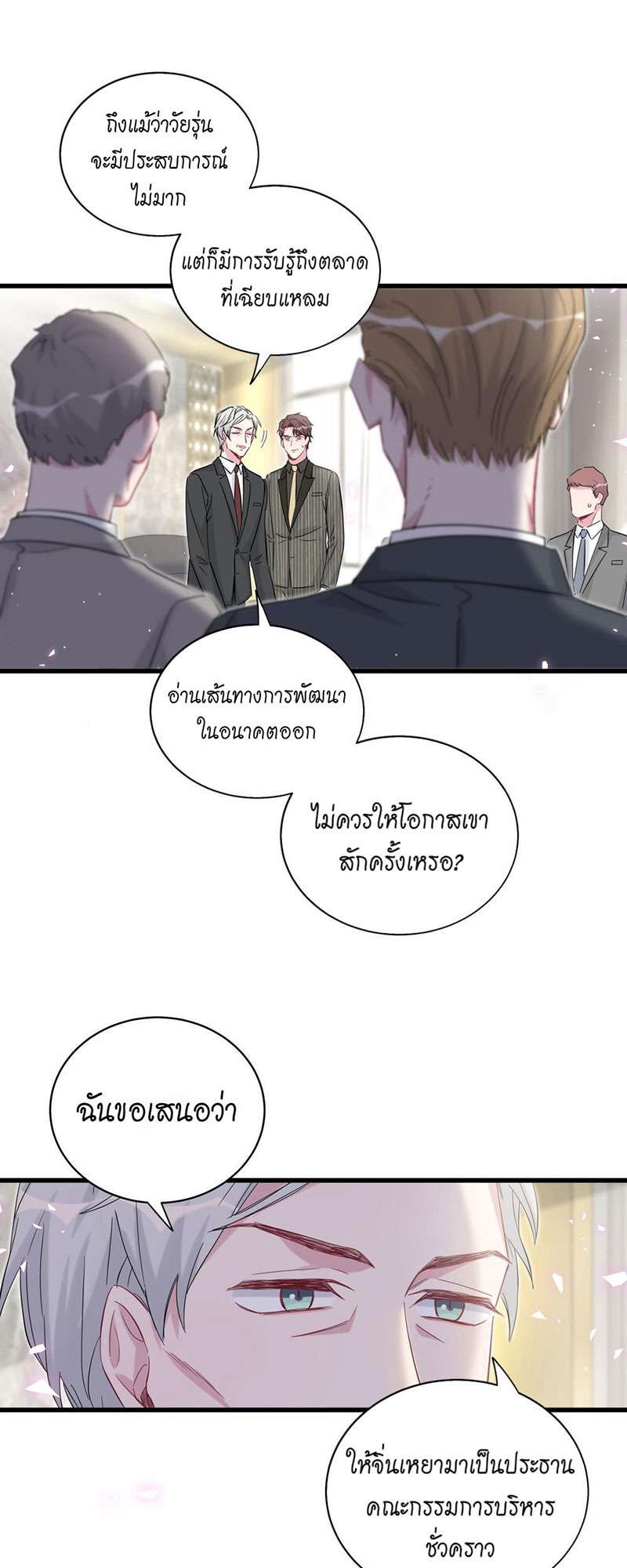 หน้า 53