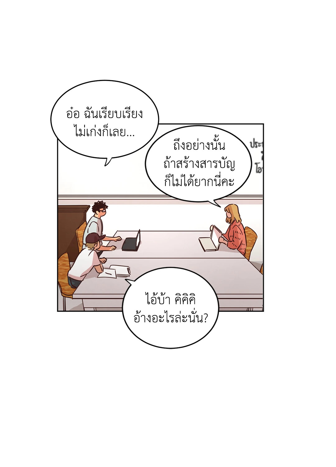 หน้า 31