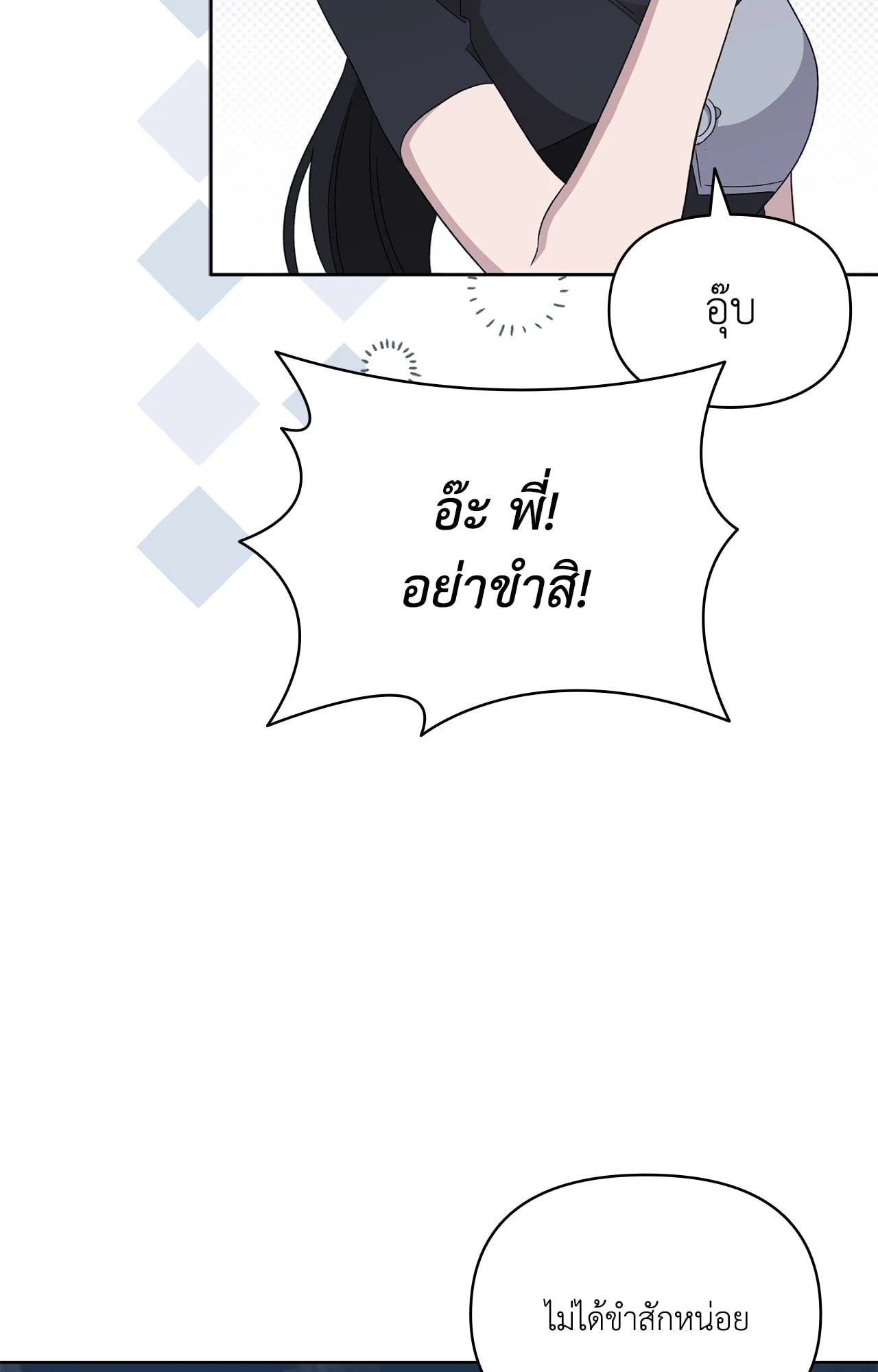 หน้า 90