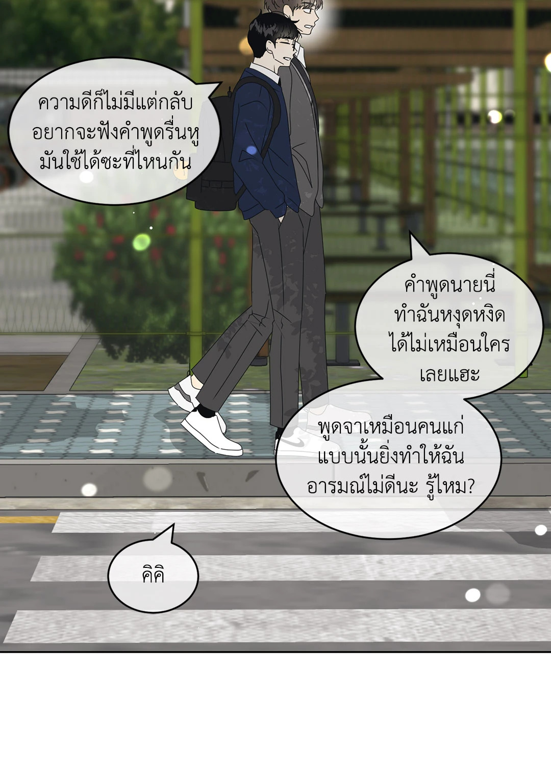 หน้า 64