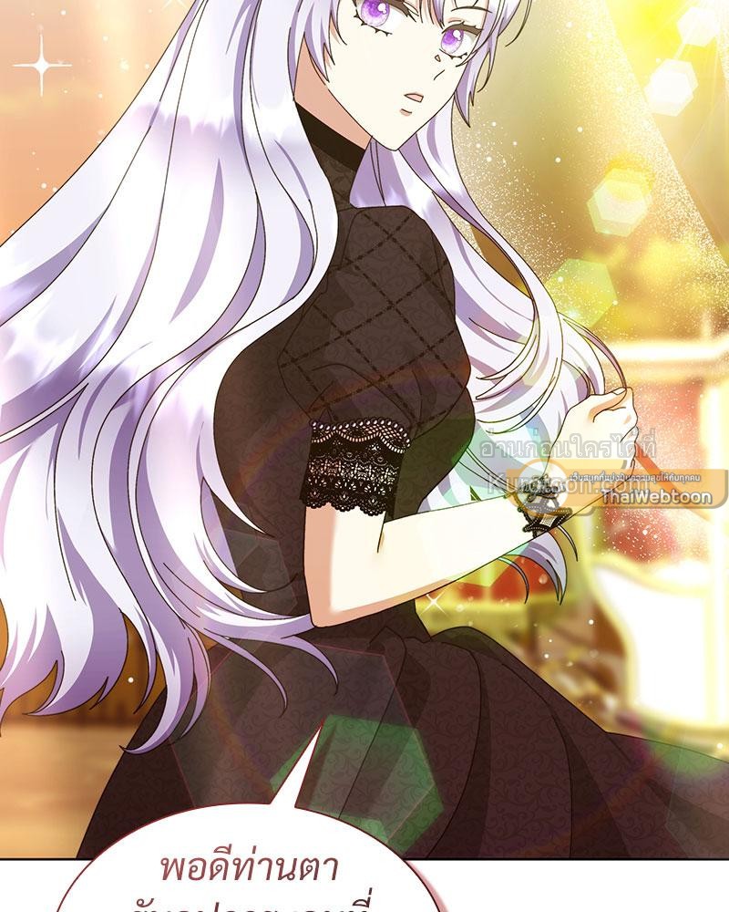 แผนหย่าร้างเมื่อภรรยาเก่าหวนมา l The return Of The Ex-wife ตอนที่ 18 - รูปที่ 2