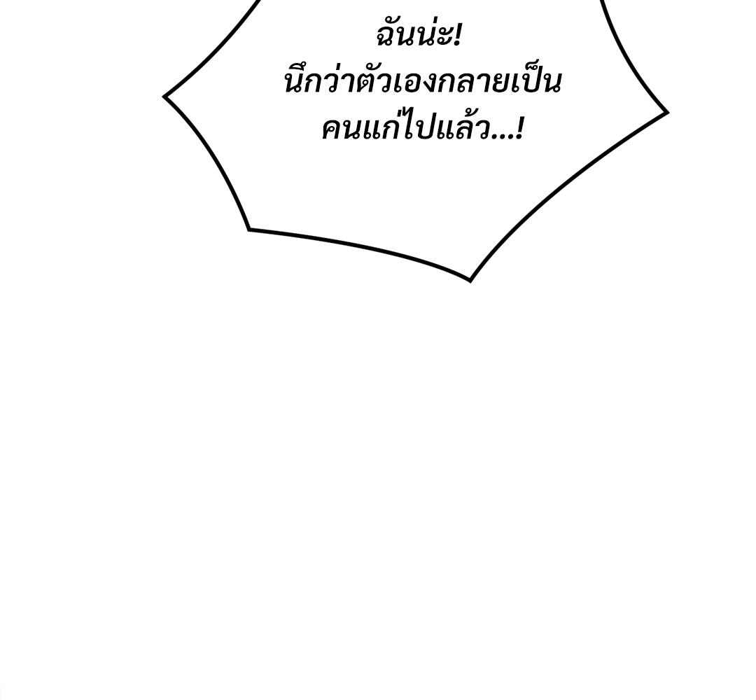 หน้า 96
