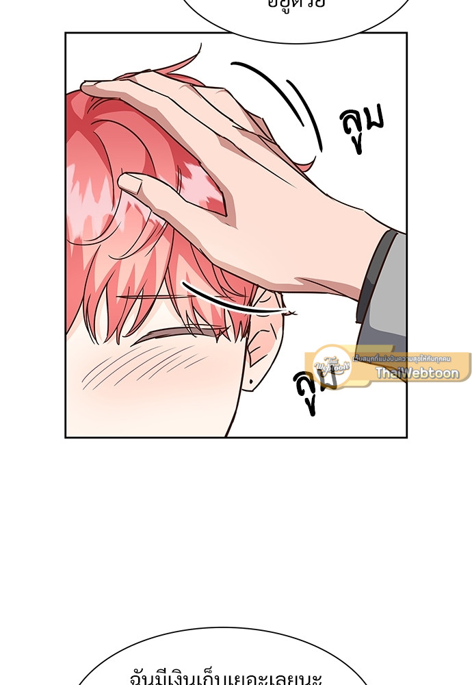 หน้า 79