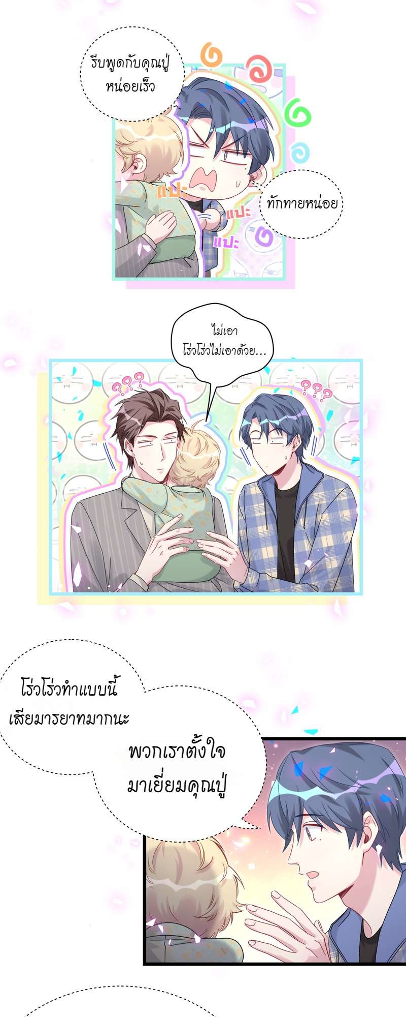 หน้า 27