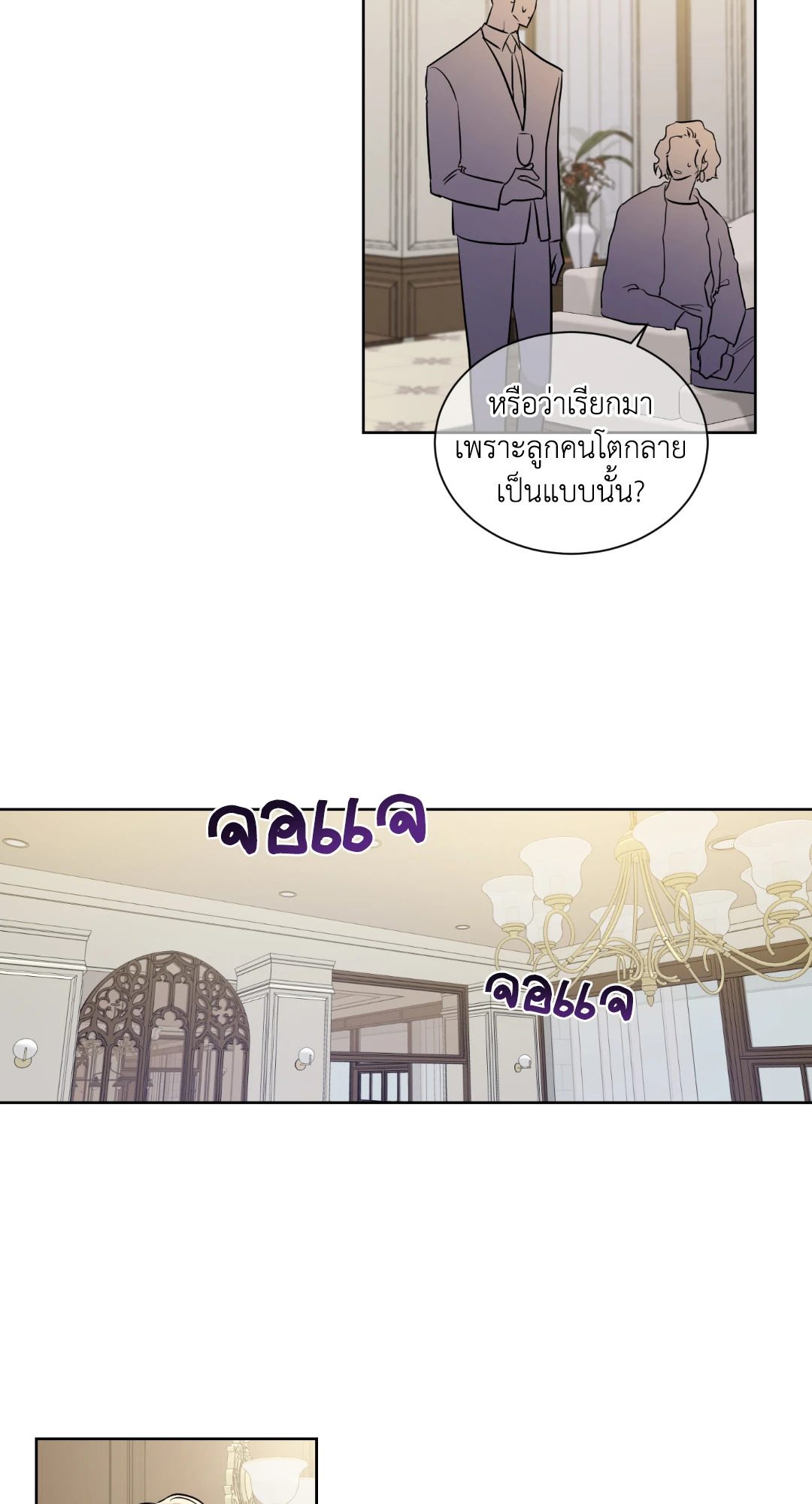 หน้า 38