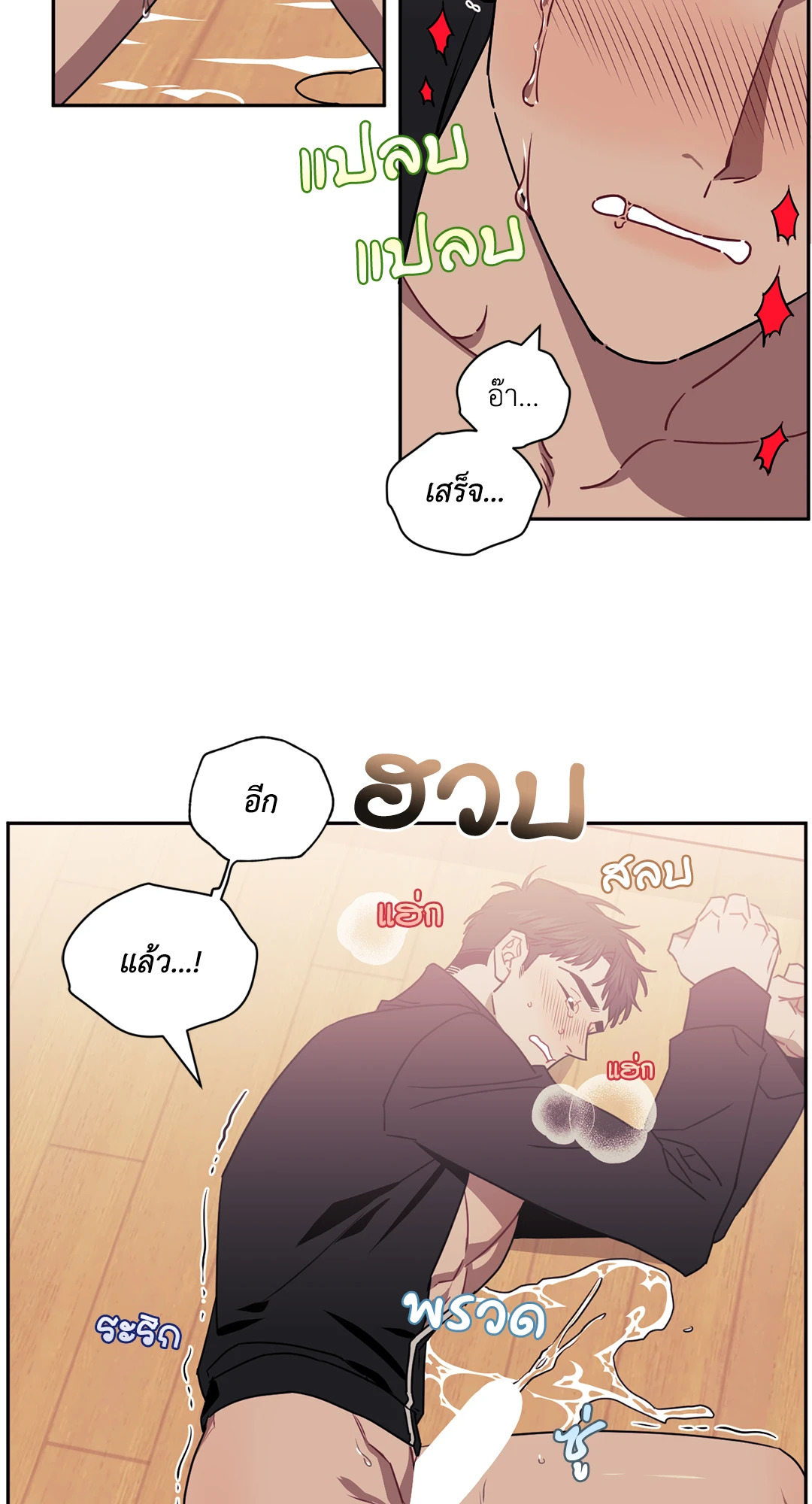 หน้า 56