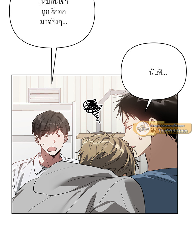 หน้า 82