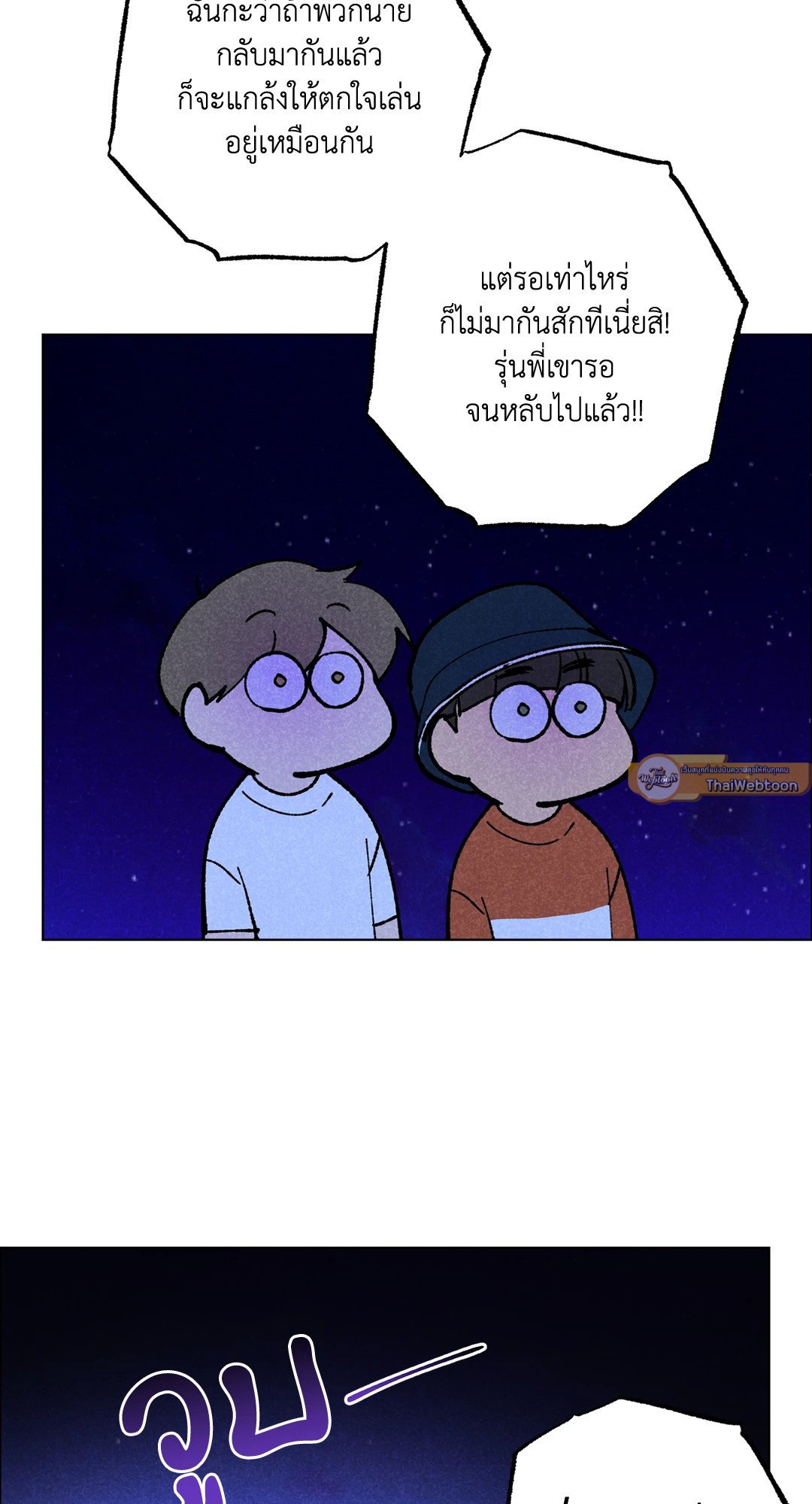 หน้า 82