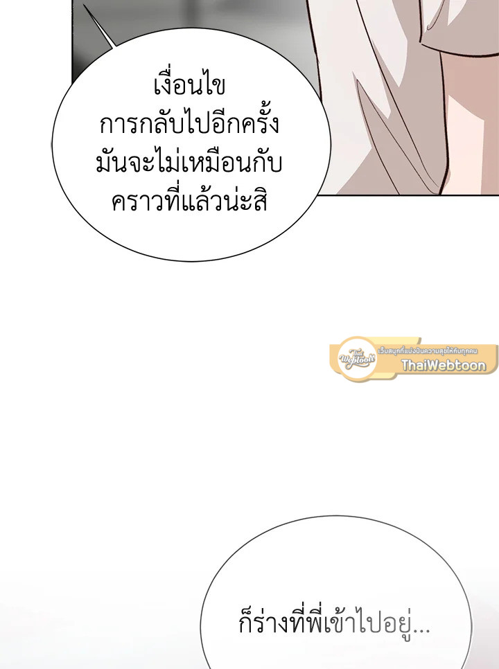 หน้า 76
