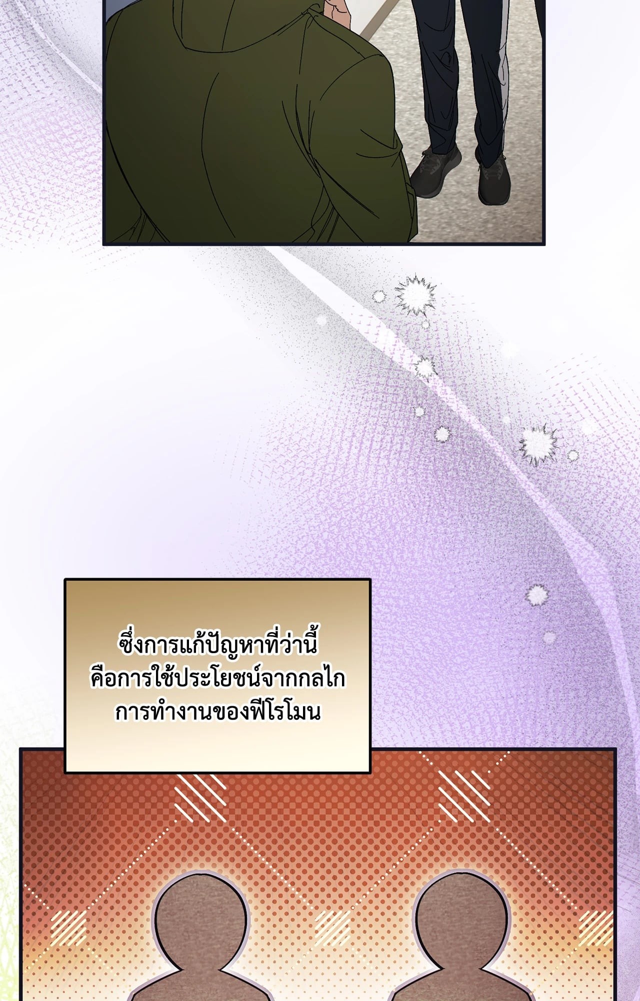 หน้า 109
