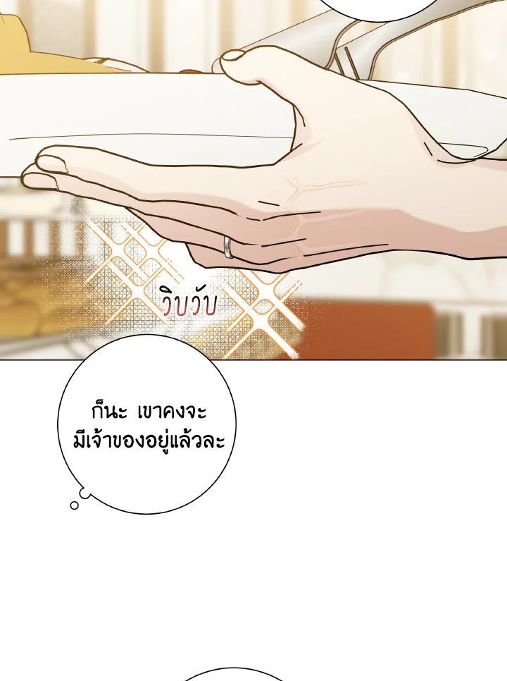 หน้า 83