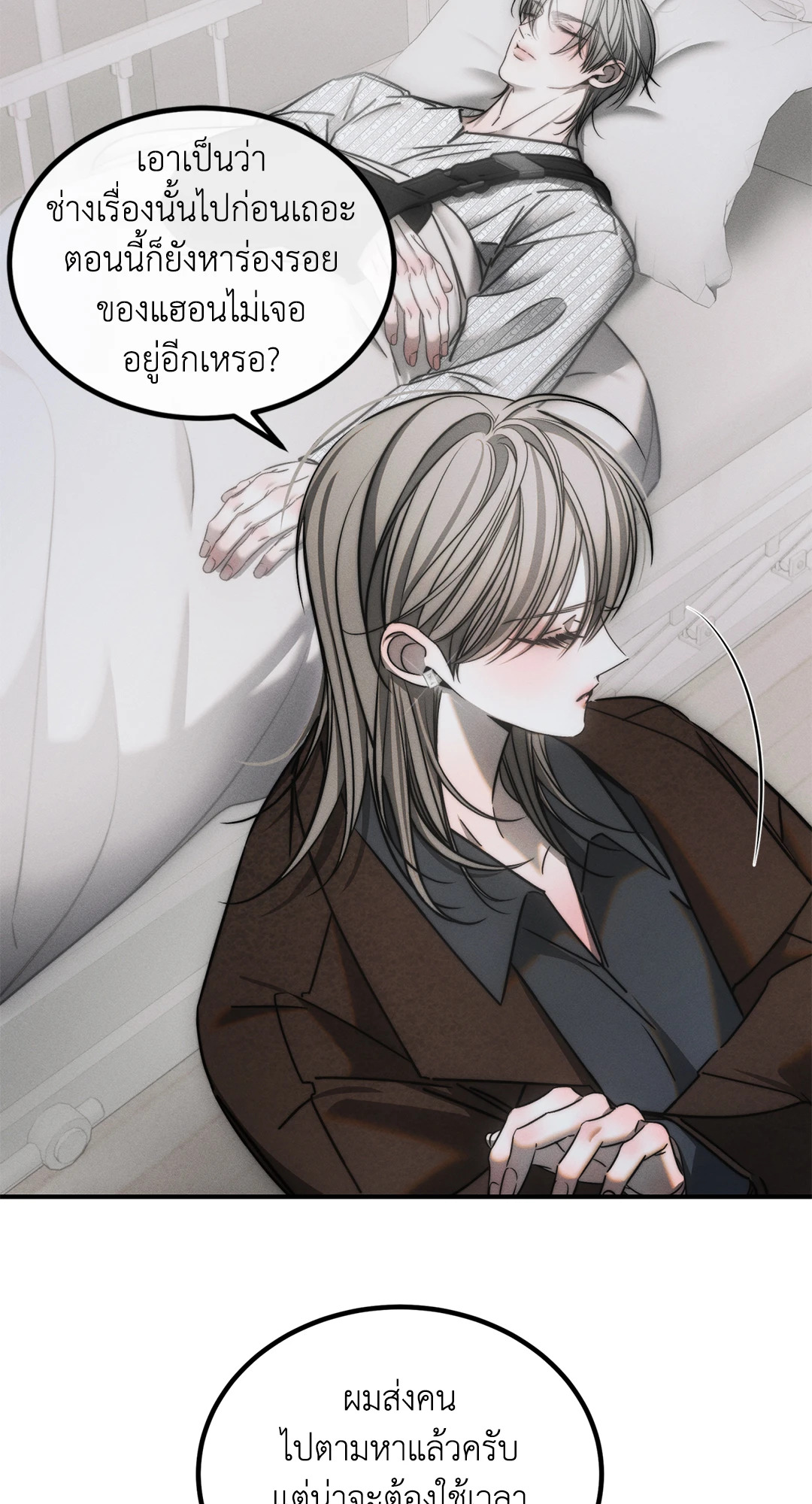 หน้า 62