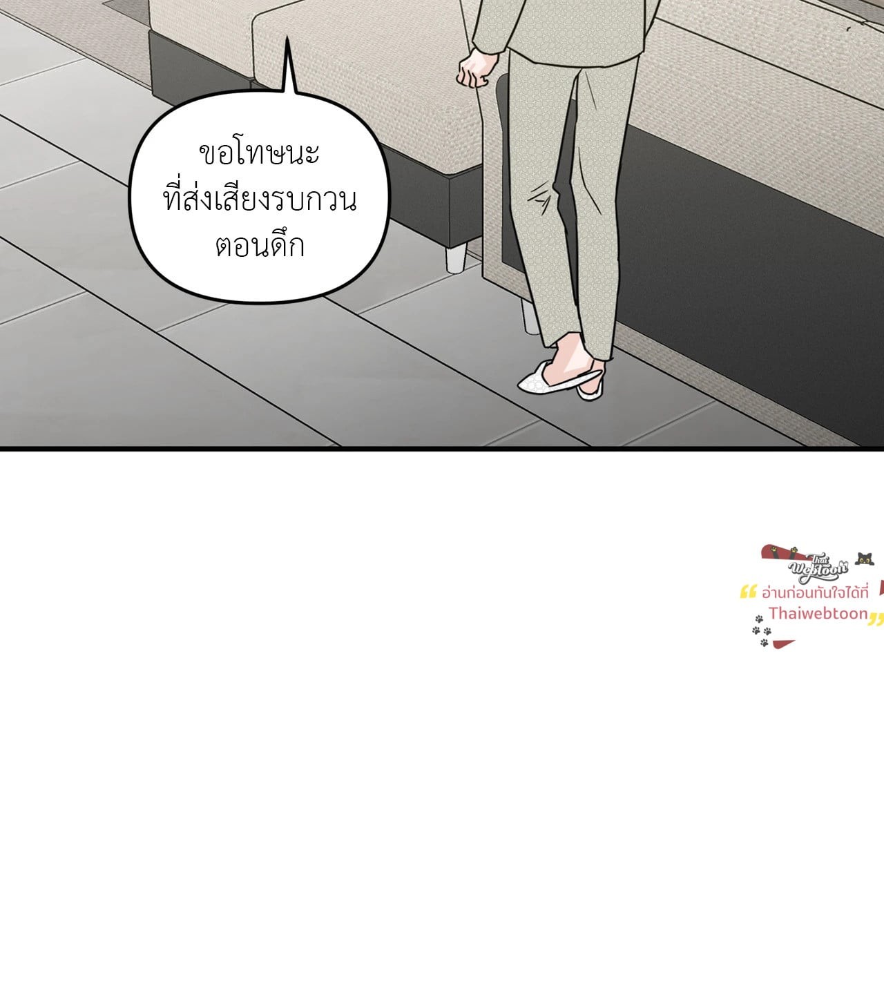 หน้า 80