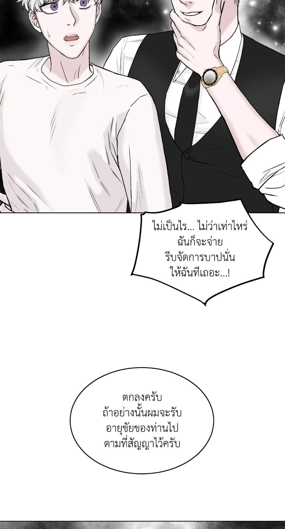 หน้า 59