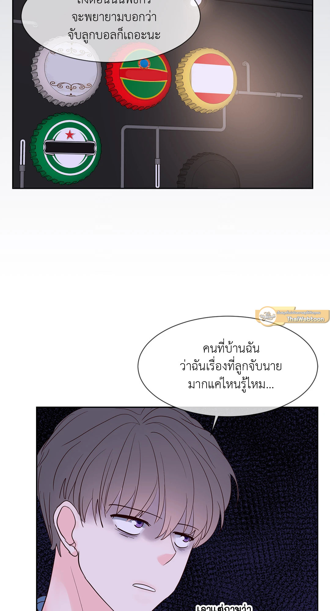 หน้า 55