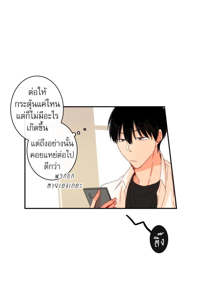 หน้า 74