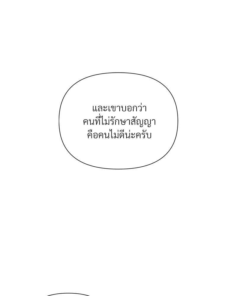 หน้า 95