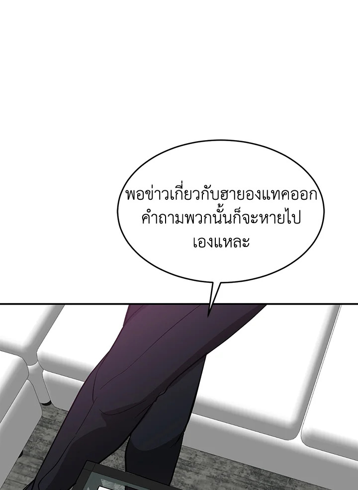 หน้า 86