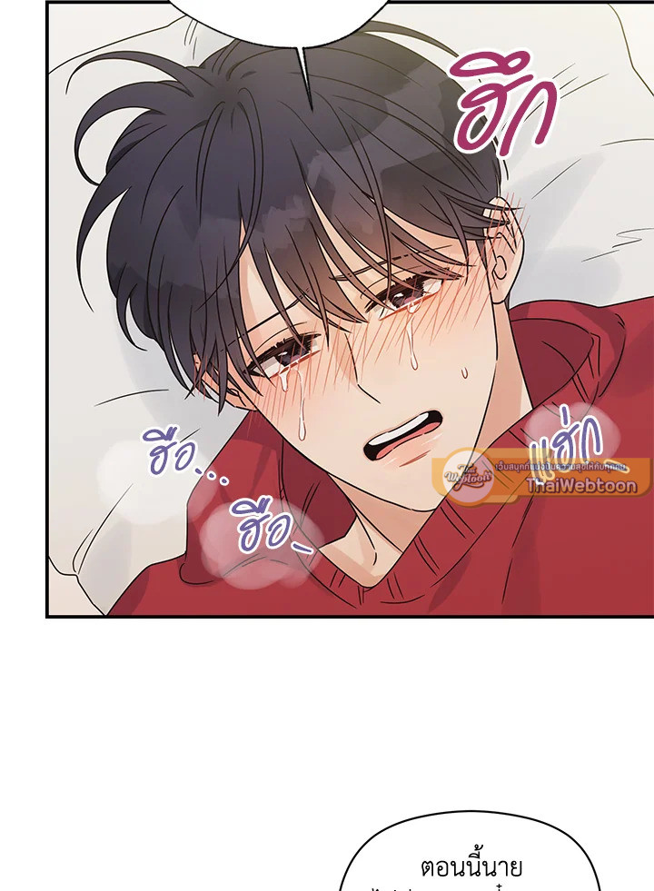 หน้า 53