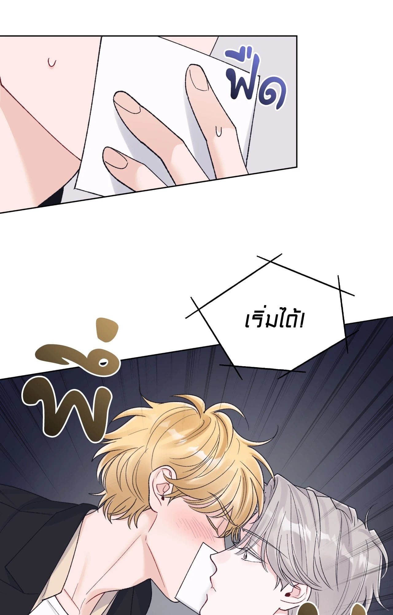 หน้า 46