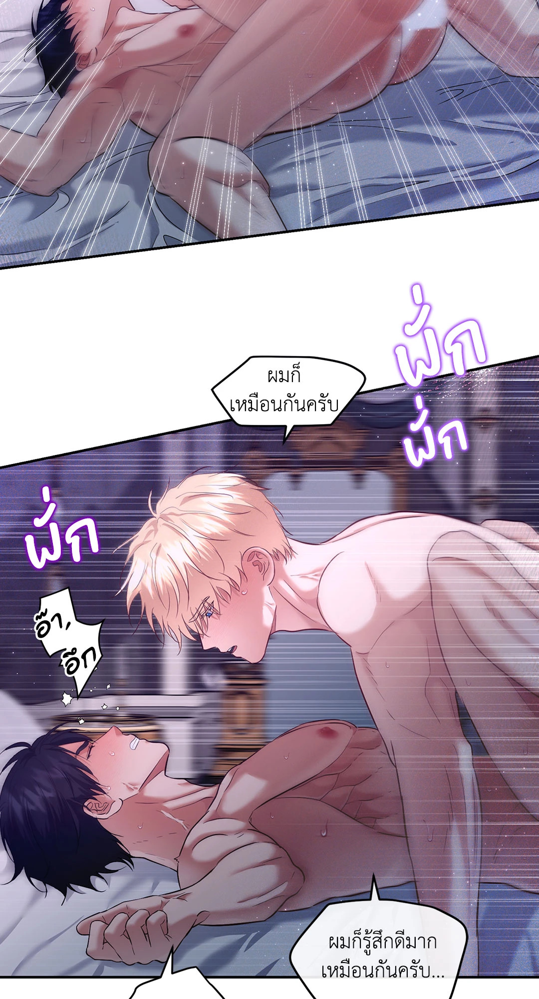 หน้า 50
