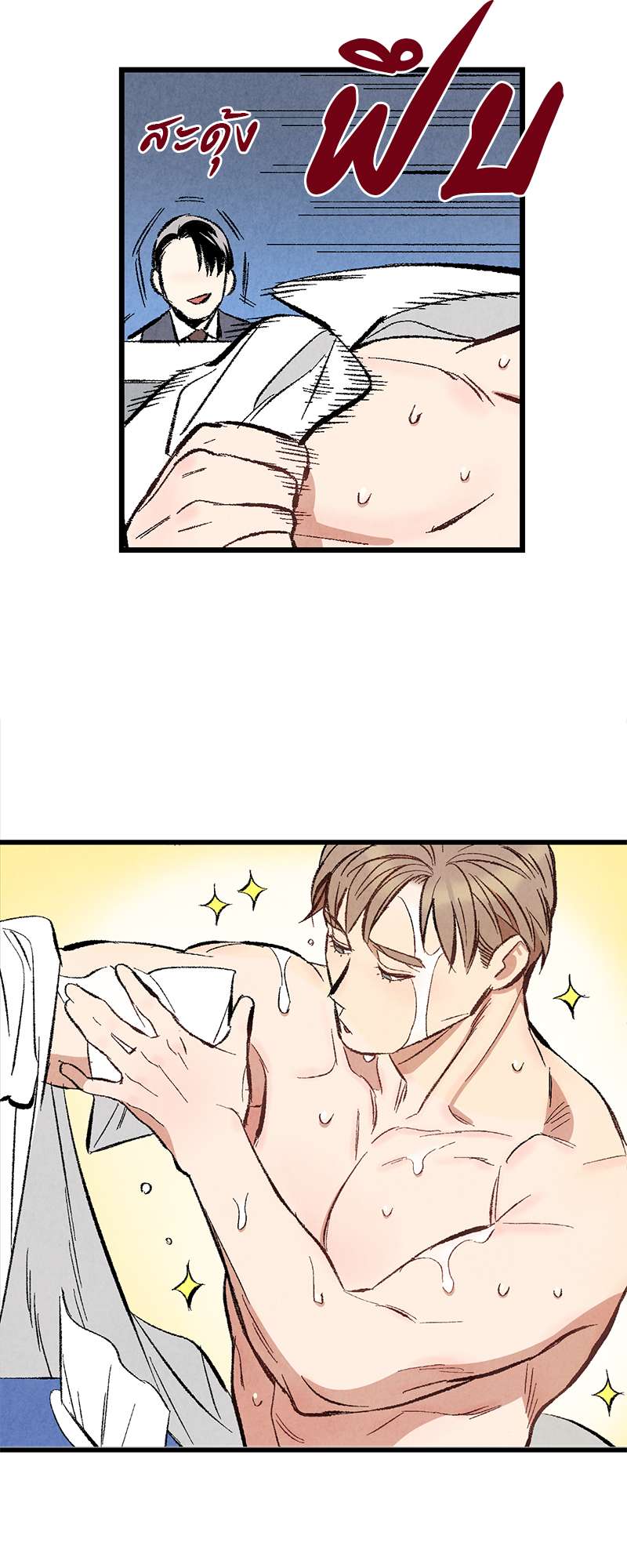 หน้า 38
