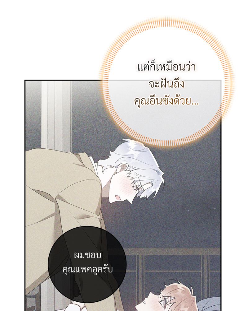 หน้า 73