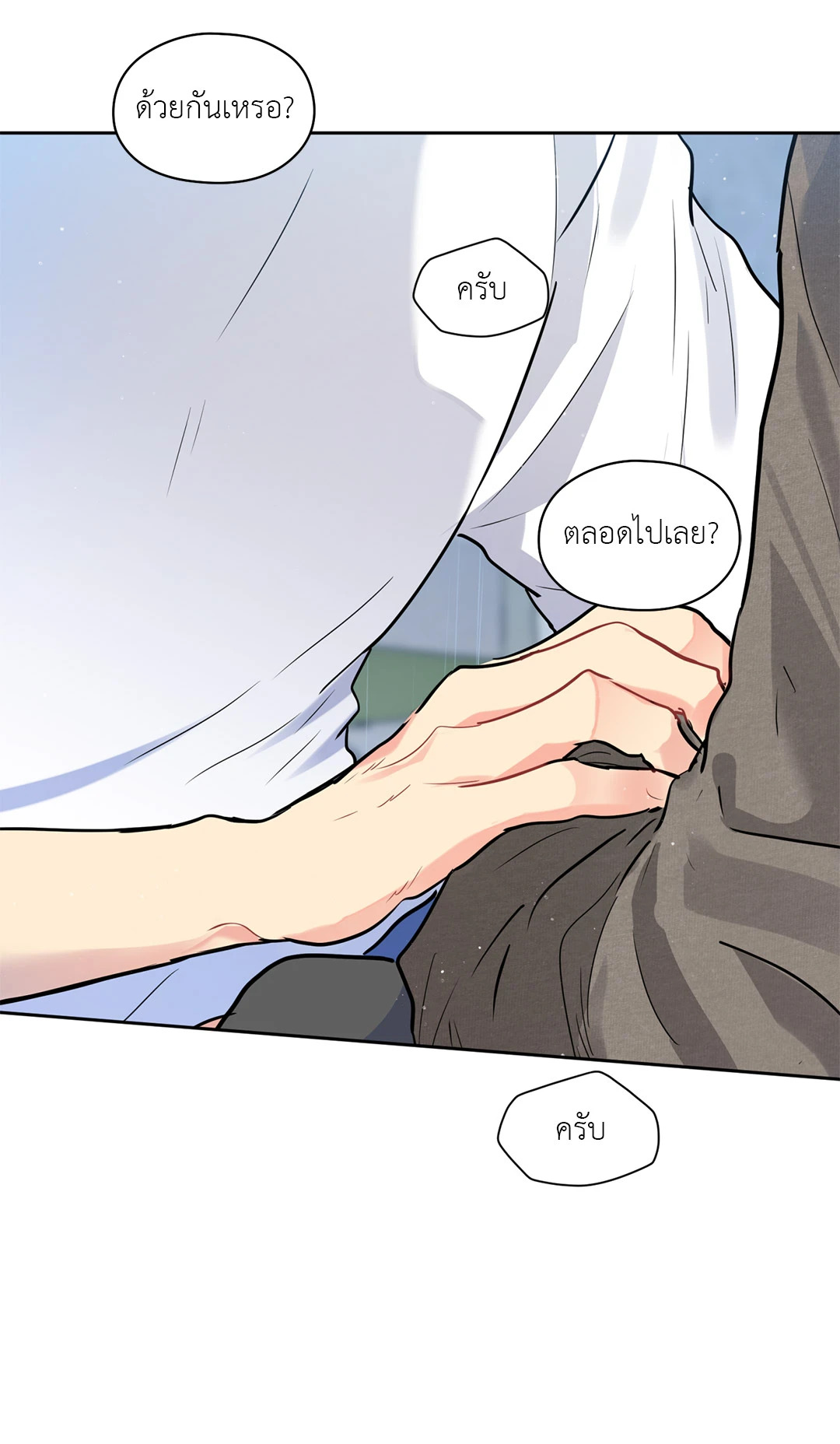 หน้า 81