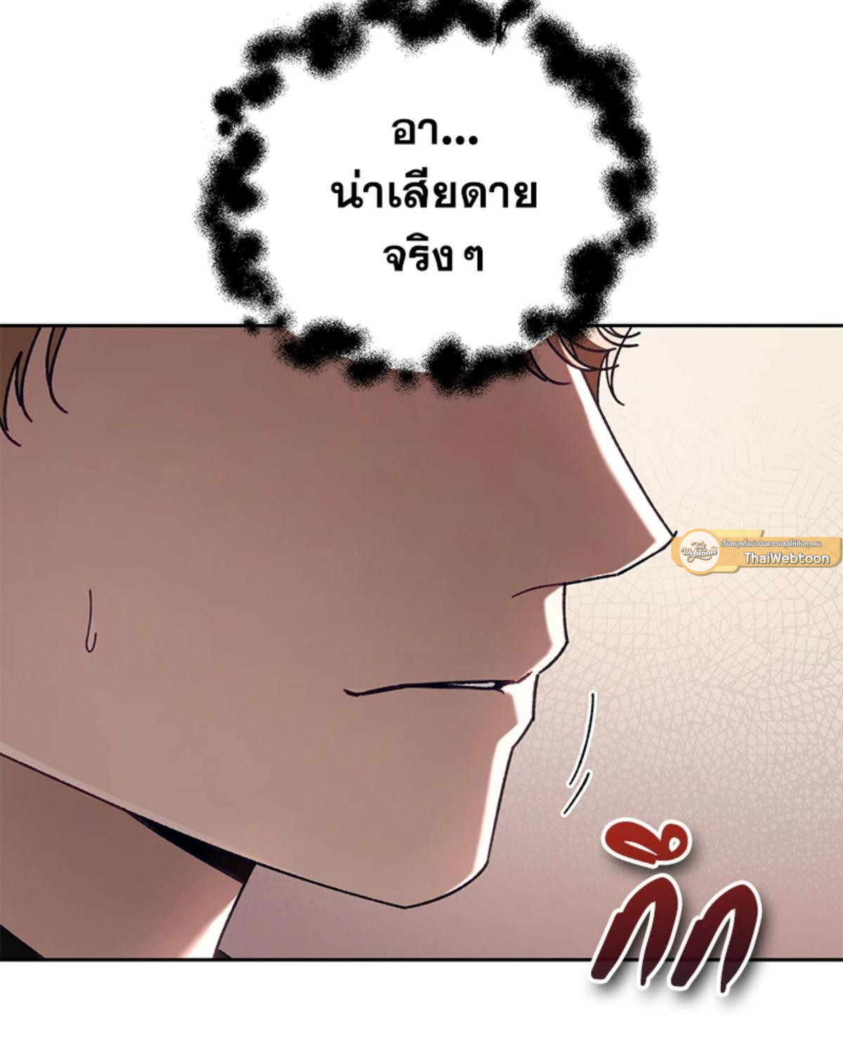 หน้า 71