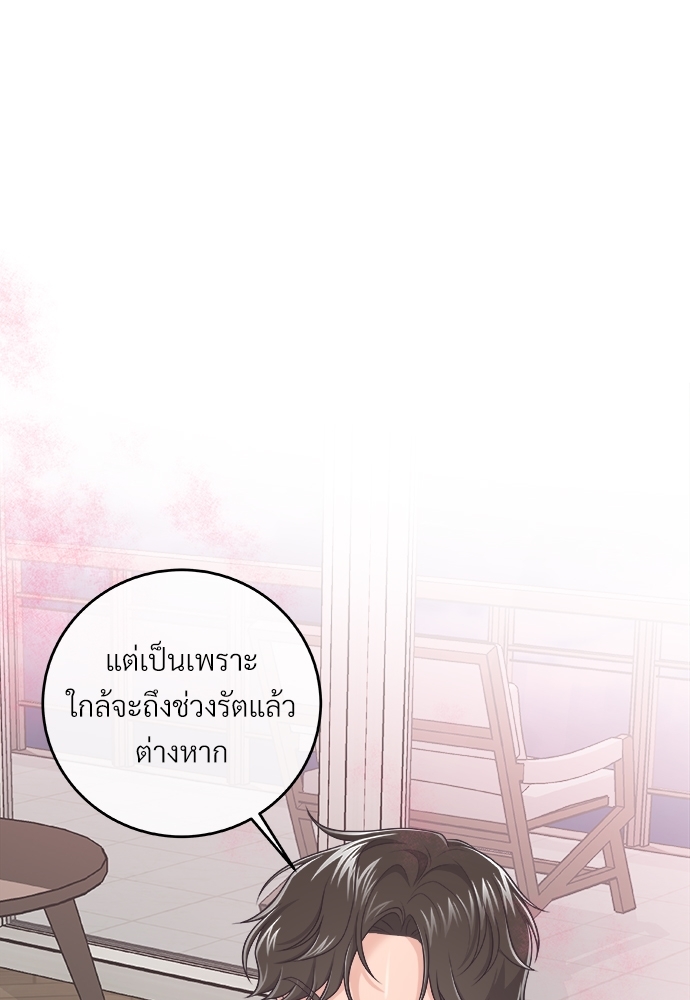 หน้า 80