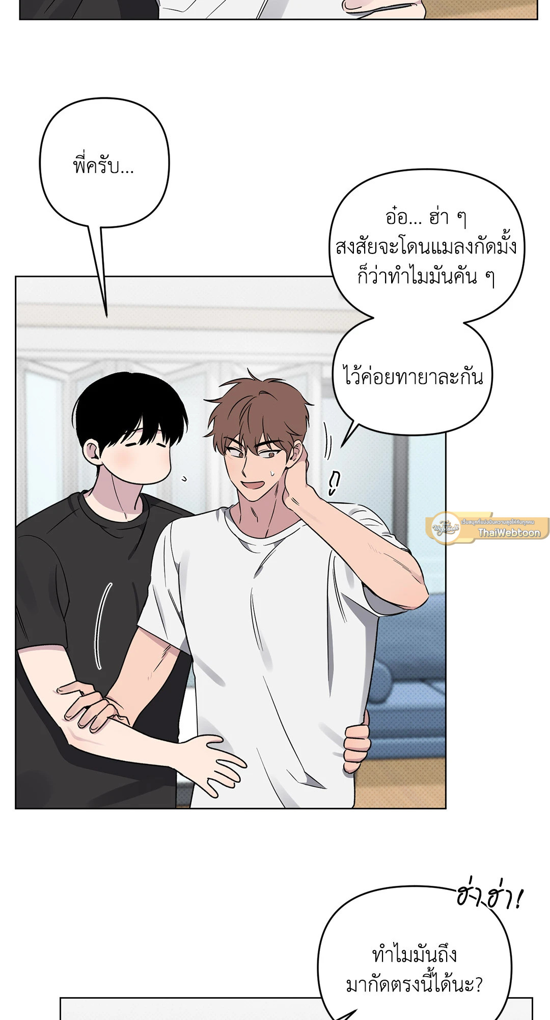หน้า 33