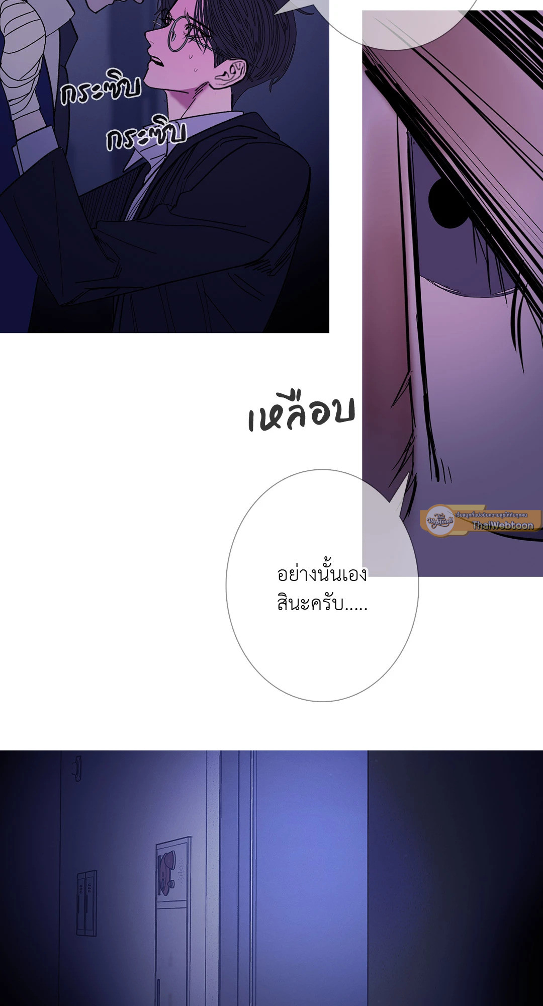 หน้า 42