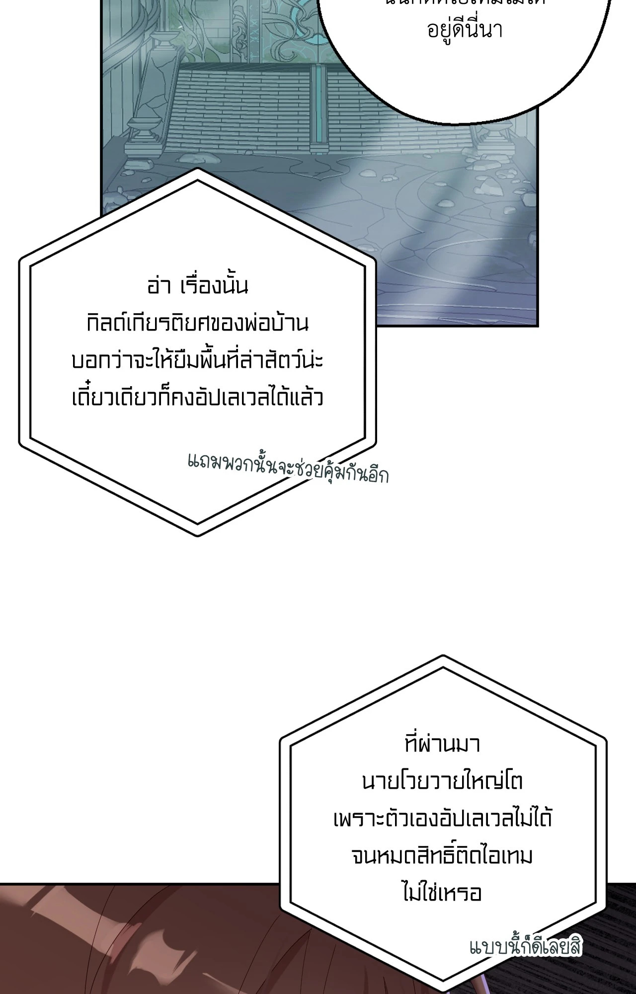 หน้า 87
