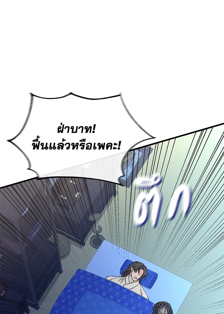 หน้า 80