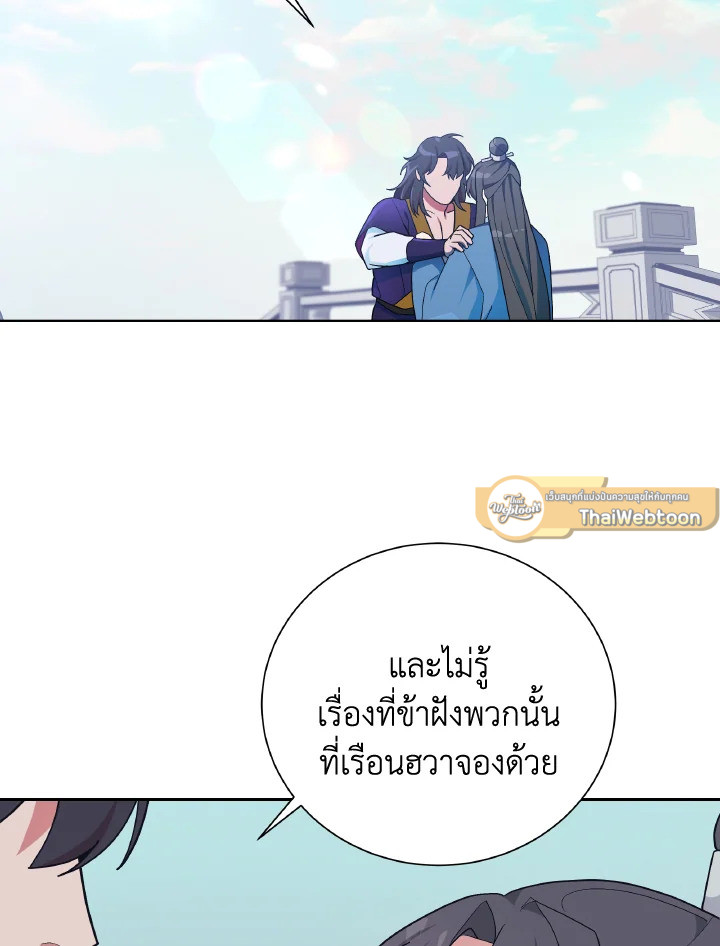 หน้า 66