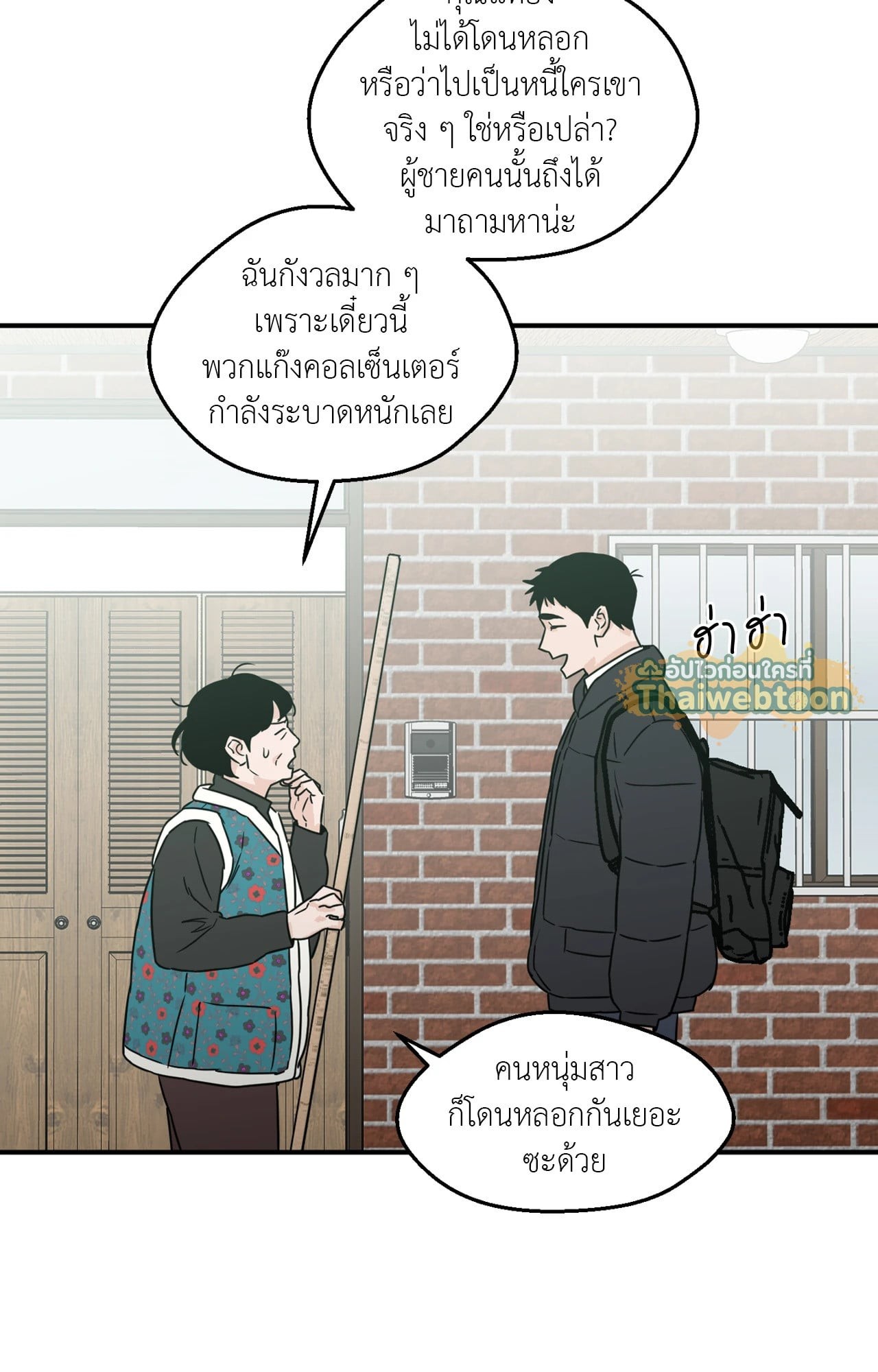 หน้า 80
