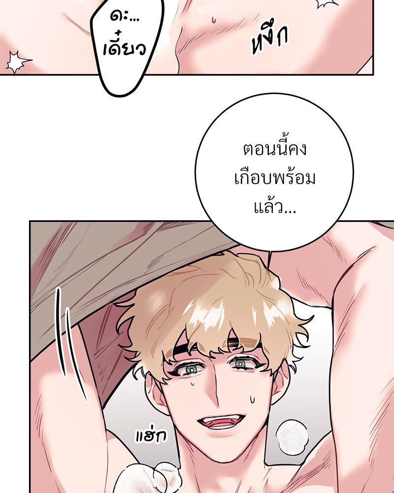 หน้า 70