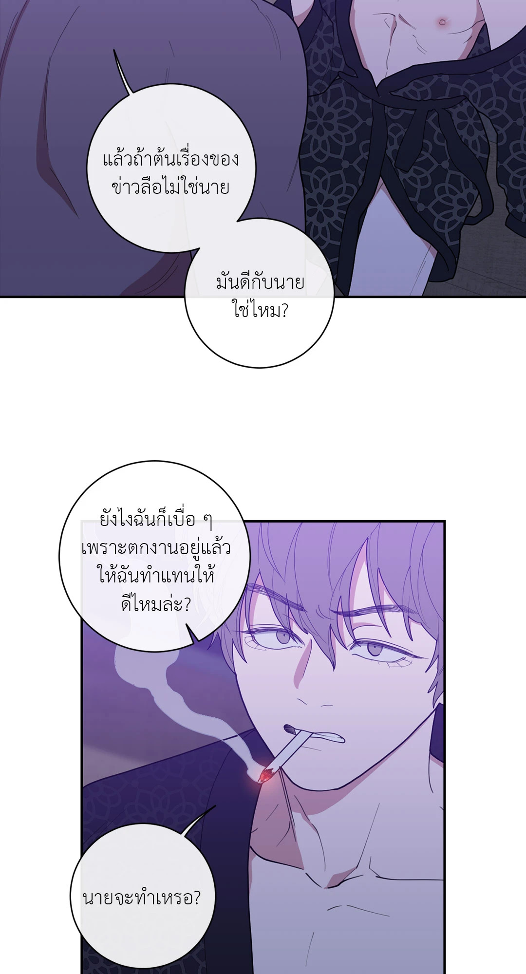 หน้า 66