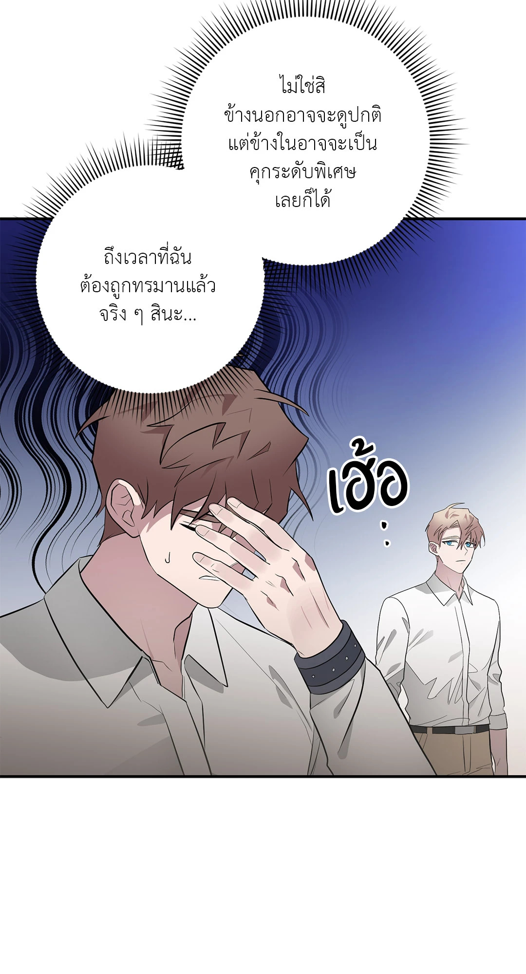 หน้า 38