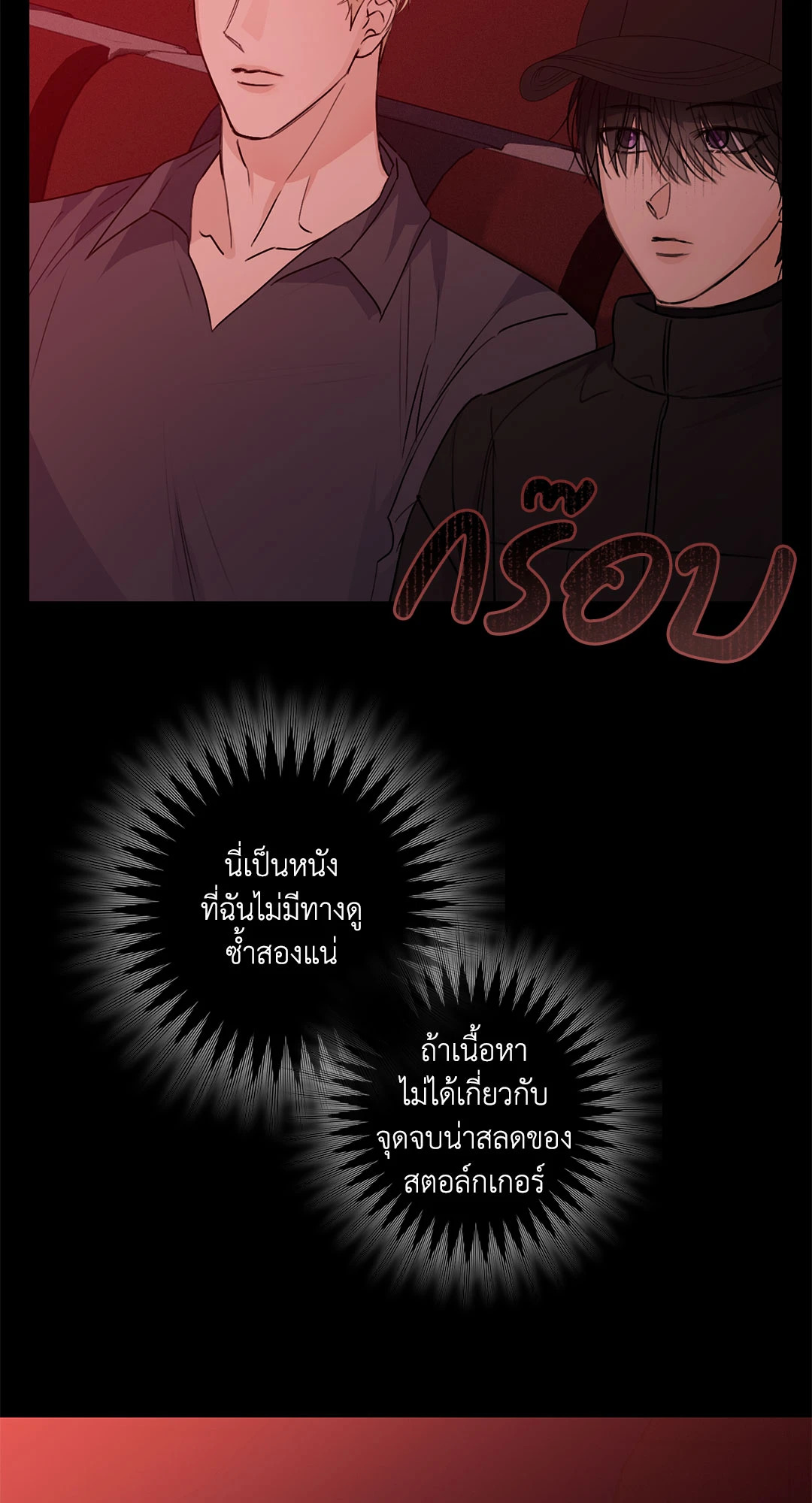 หน้า 73