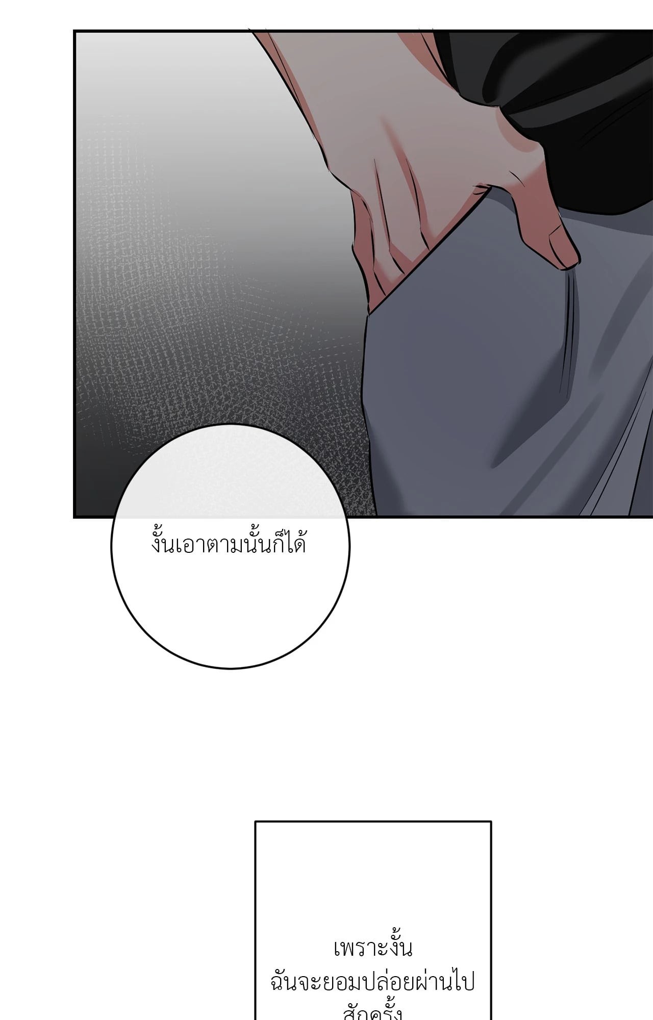 หน้า 90