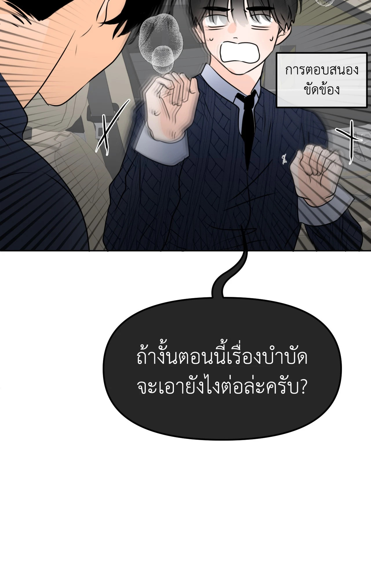 หน้า 75