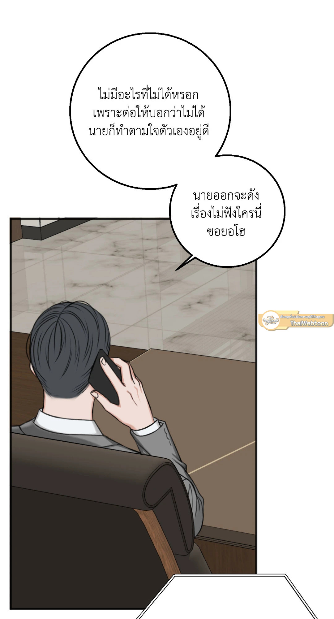 หน้า 70