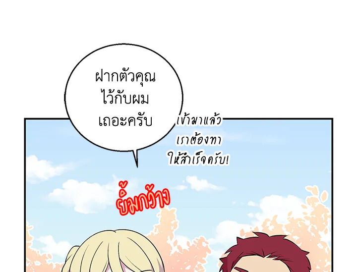 หน้า 103